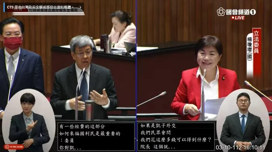 15.4億換這國邦交！立委質疑「凱子外交」再起　吳釗燮認了：有接觸