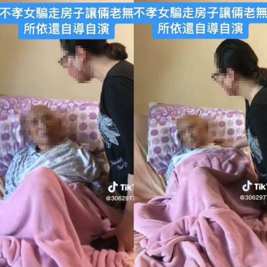 影/不孝女！父親臥病在床女兒逼賣房　上千網友氣炸：錢的面前沒有親人