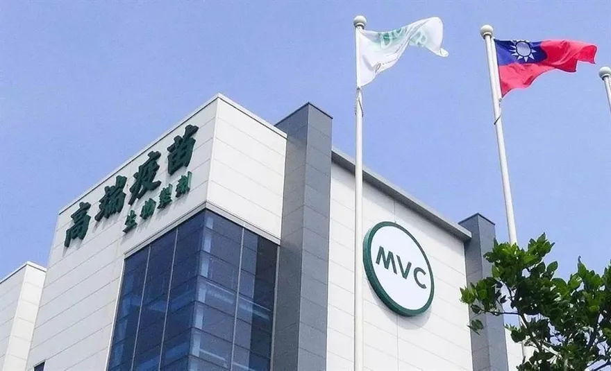 快訊/高端合約解密！疾管署今1630召開臨時記者會