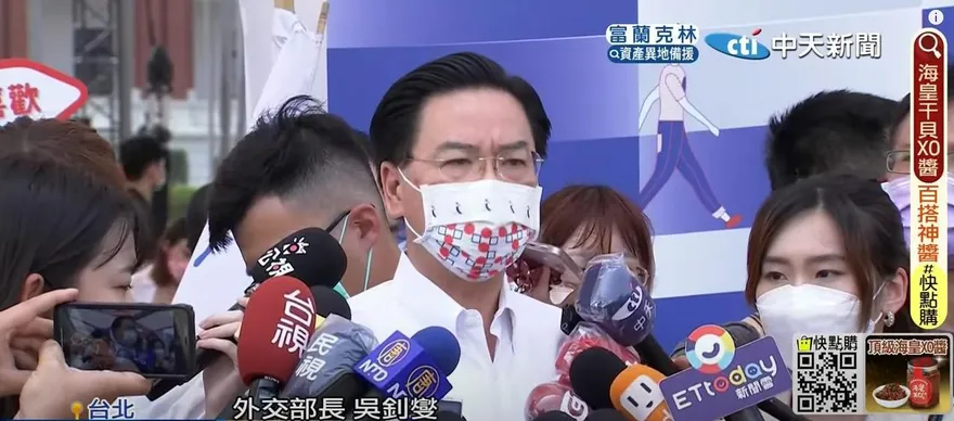 贈15億元換密克羅尼西亞建交？外交部回應了