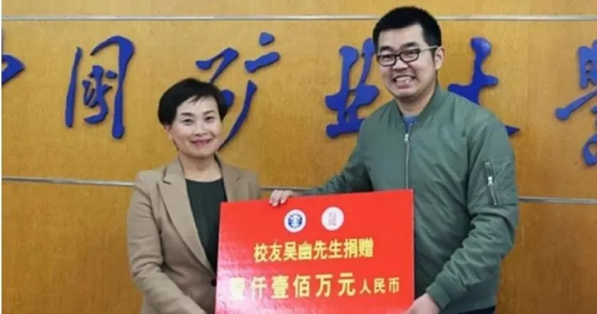 誇口捐款給母校卻未履行！遭母校基金會提告...真相曝光網嘲諷：真敢說嘴