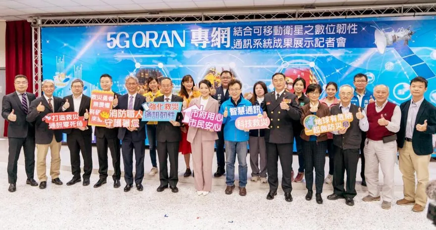 竹市與「三大科技大廠」合作　攜手伸波通訊共同研發5G數位韌性通訊系統