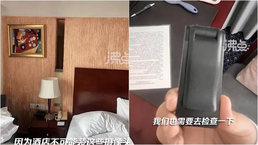 上海酒店房驚藏錄音鏡頭　業者「這原因」未報警住客氣爆
