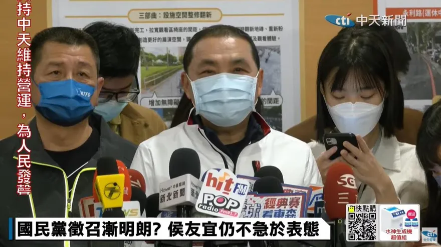 2024國民黨徵召漸明朗？　侯友宜仍不急於表態