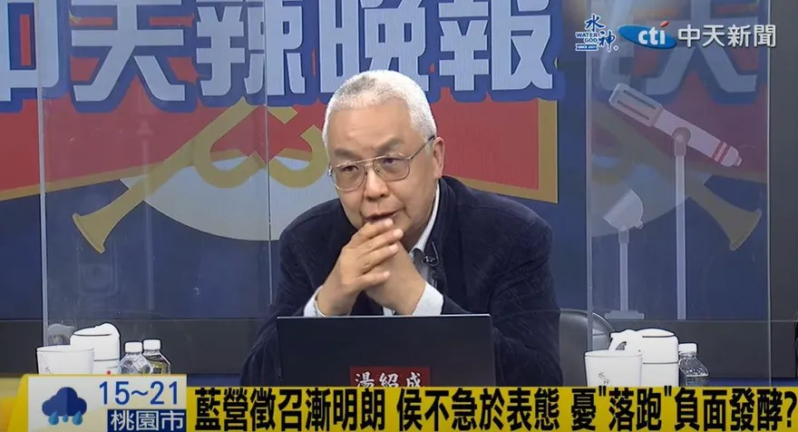 影/國民黨要打整體戰！　大學教授：五院院長與閣員名單一起提