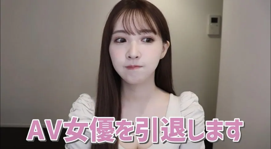 快訊/三上悠亞宣布「正式引退AV界」！無預警拋震撼彈粉絲崩潰