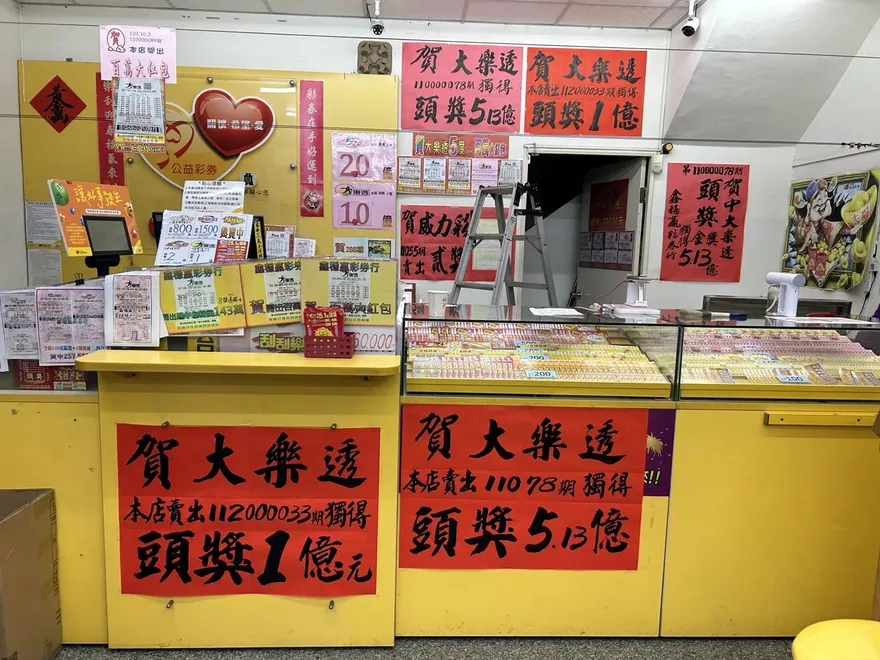 怎麼刮才會比較好中？　彩券行業者不藏了...曝挑刮刮樂「5大招」
