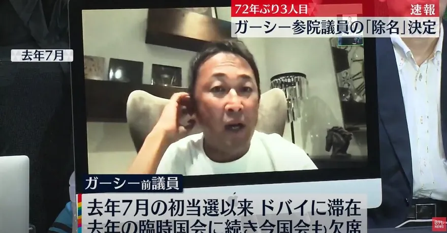 日Youtuber議員當選8個月「從不進議場」　15日遭紀委會除名成75年來首人