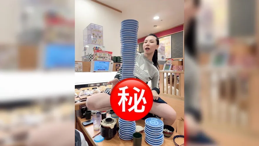 《華根初上》AV女優吃壽司「蹲站桌椅掀裙」！嗨問：猜猜我有沒有穿內褲