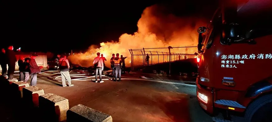 快訊/火勢延燒漏夜搶救！澎湖西嶼垃圾掩埋場發生大火　原因目前仍不明