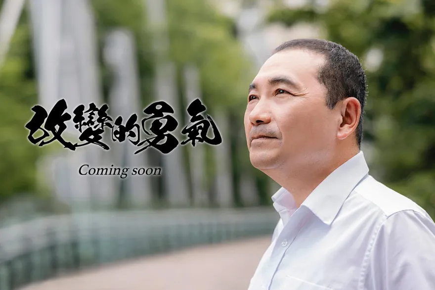 藍營選策會名單惹議　侯友宜發聲了：人民不會接受黑金以任何形式再現！