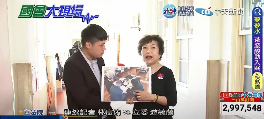 國民黨選策會名單惹議！游毓蘭：放棄年輕族群「有點驕傲」