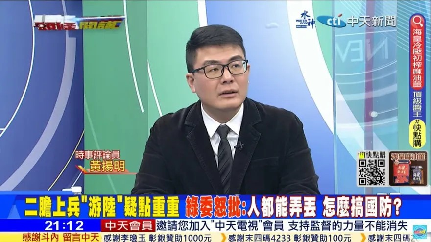 金門上兵漂到對岸有貓膩？退伍老兵點2關鍵：他是預謀