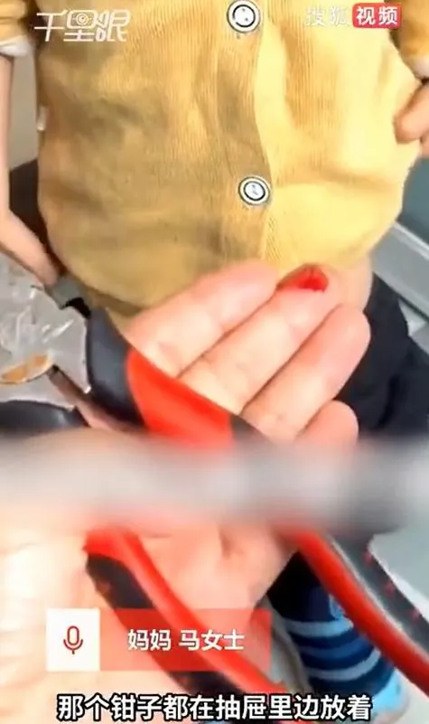 影/熊孩脫褲用鉗子夾GG！當場噴血嚇壞媽...網笑爆：等他結婚再把影片播出來