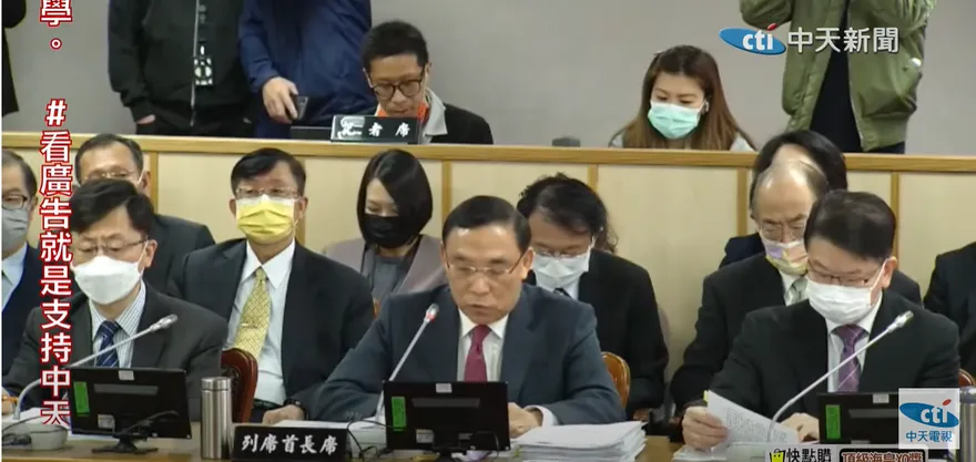 何時對二膽兵發布通緝？蔡清祥吐2字