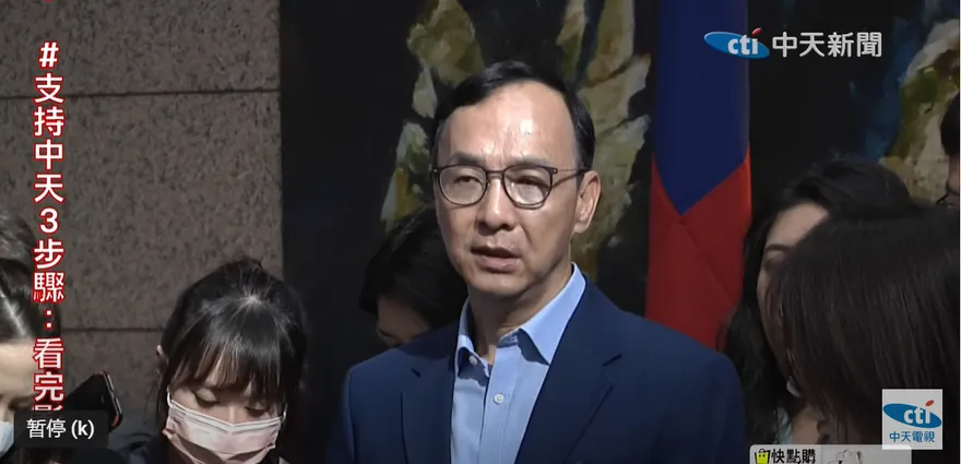 朱立倫為選策會道歉！前藍營選戰操盤手不忍吐「這句話」