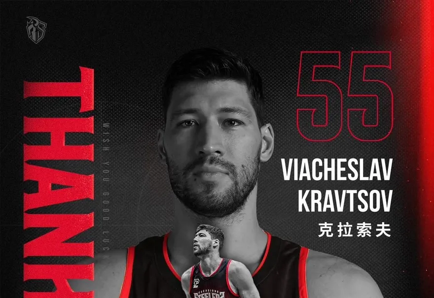 高雄鋼鐵人又Thank you！烏克蘭魔獸被開除　球團：祝他未來有更好發展