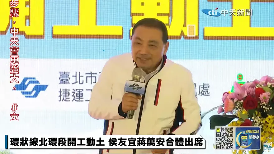 下定決心戰2024？侯友宜「再談兩岸交流3前提」