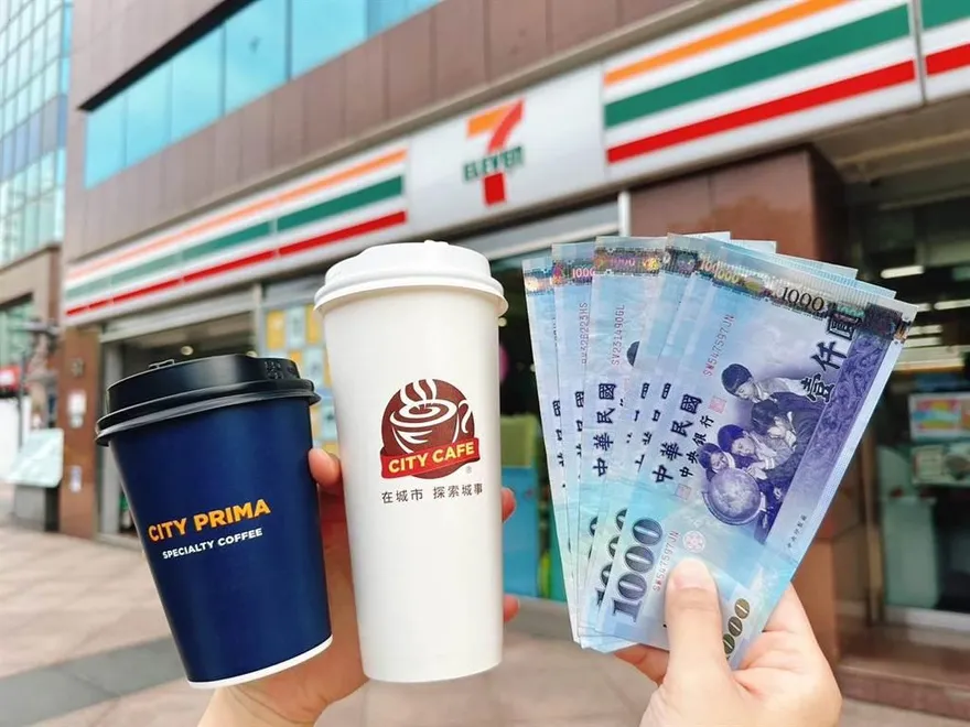 普發6000元放大術！　小7、全家ATM領現、咖啡買一送一