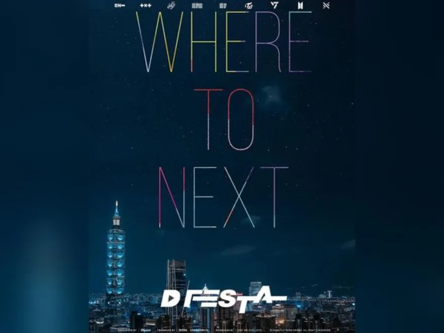 《D社》無預警丟震撼彈！預告下一站「台灣」　BTS、TWICE共10組大咖襲台