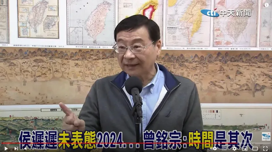 影/侯友宜何時表態不重要？曾銘宗：做好「這2件事」更關鍵