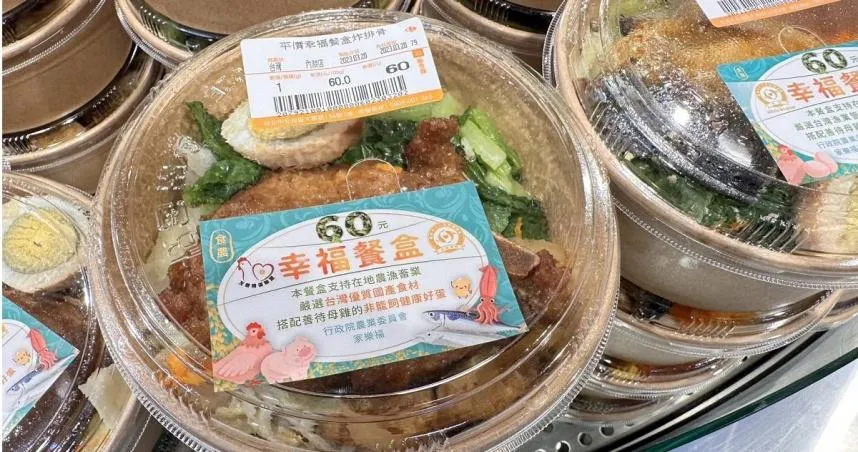 佛心便當60元！還有大排骨　全聯、家樂福20日全台開賣