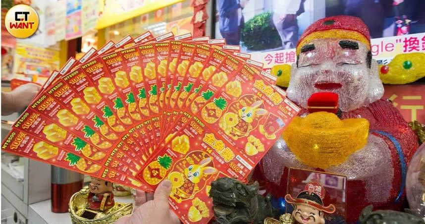 提早財富自由！威力彩保證2億獎號出爐