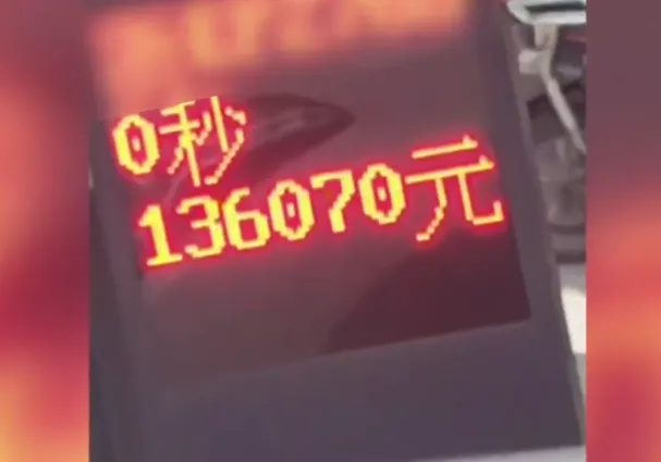 影/男子在停車場停幾小時被收「天價停車費」　他傻眼直呼：我車都沒那麼貴