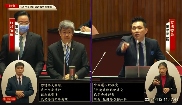 藍委陳以信質問外交危機　陳建仁跳針：我外行的