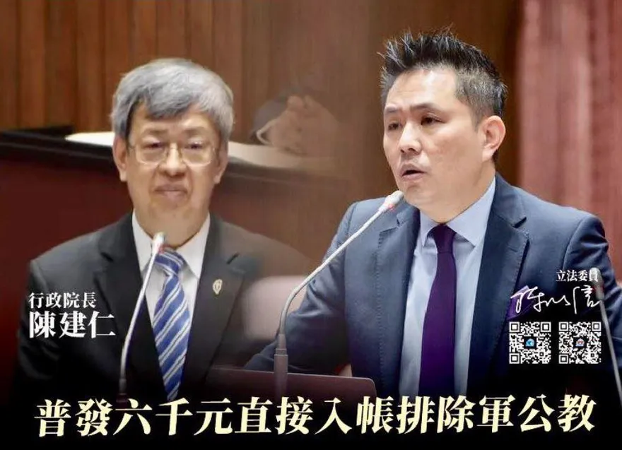 「這族群」6000元無法直接入帳　陳以信：政府為何一直找麻煩？