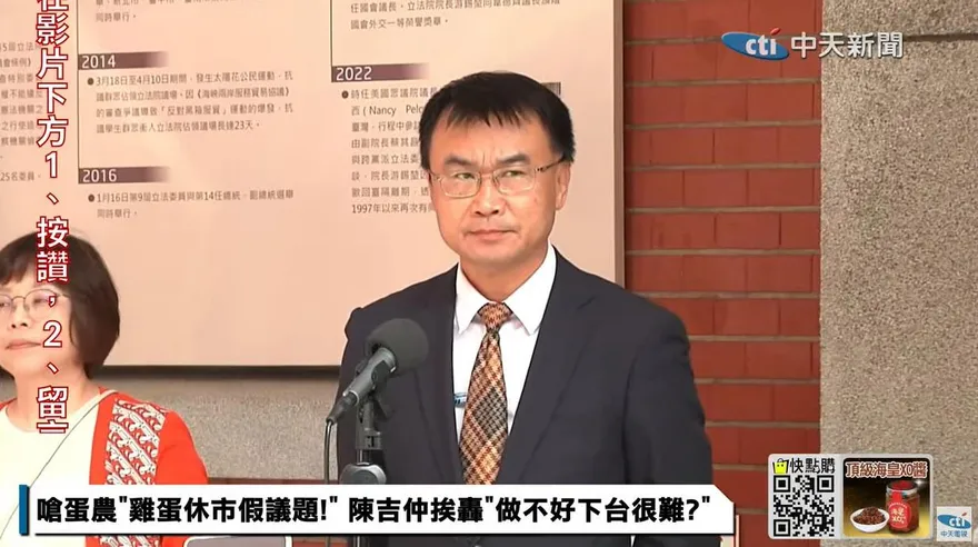 國內「蛋荒」破口到底多大？　陳吉仲：下個月擴大進口3000萬顆