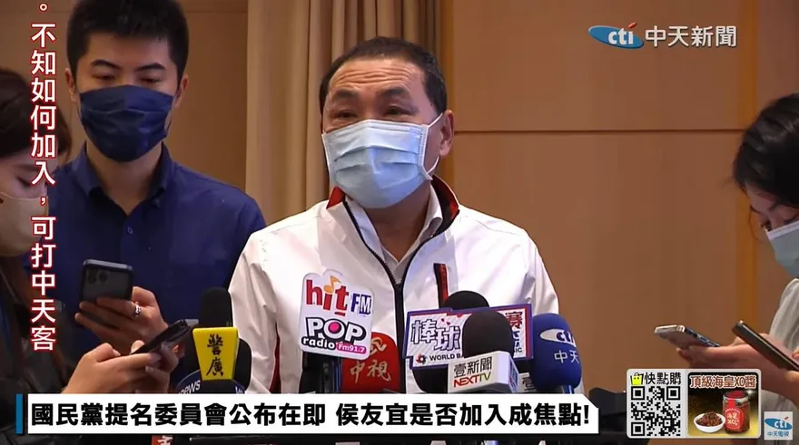 承擔「2024」鬆口了？！　侯友宜：願意為國家、為人民盡最大的貢獻跟奉獻