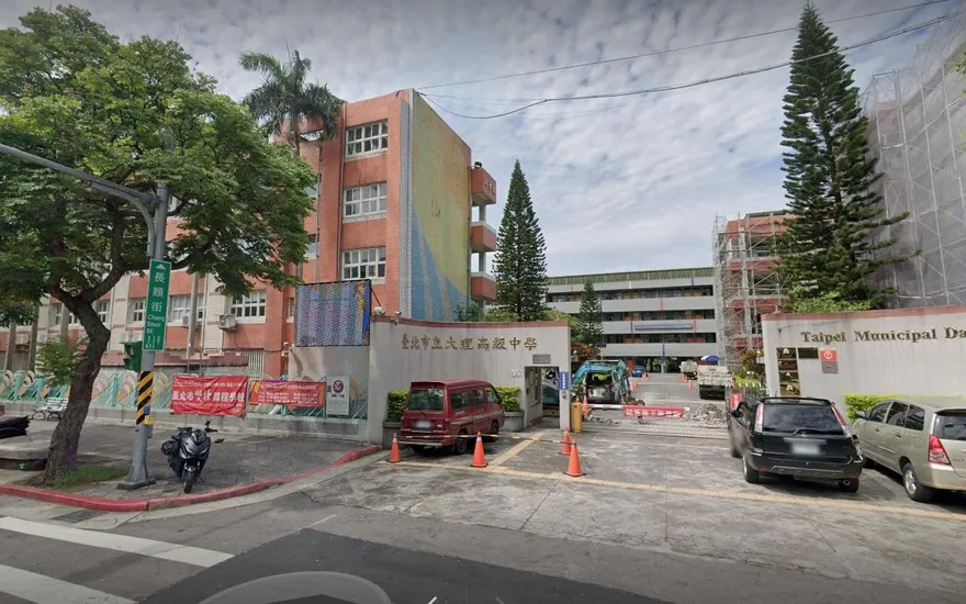 爆料找中天/北市大理高中遭控畢旅行程灌水、不合理管控手機　校長：「歡迎找我反映」