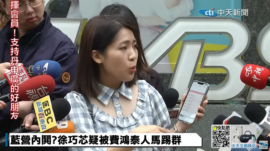 影/蘇巧慧遭爆財產漏報6年：很正常！徐巧芯怒嗆「公主」：檢舉100%被罰錢