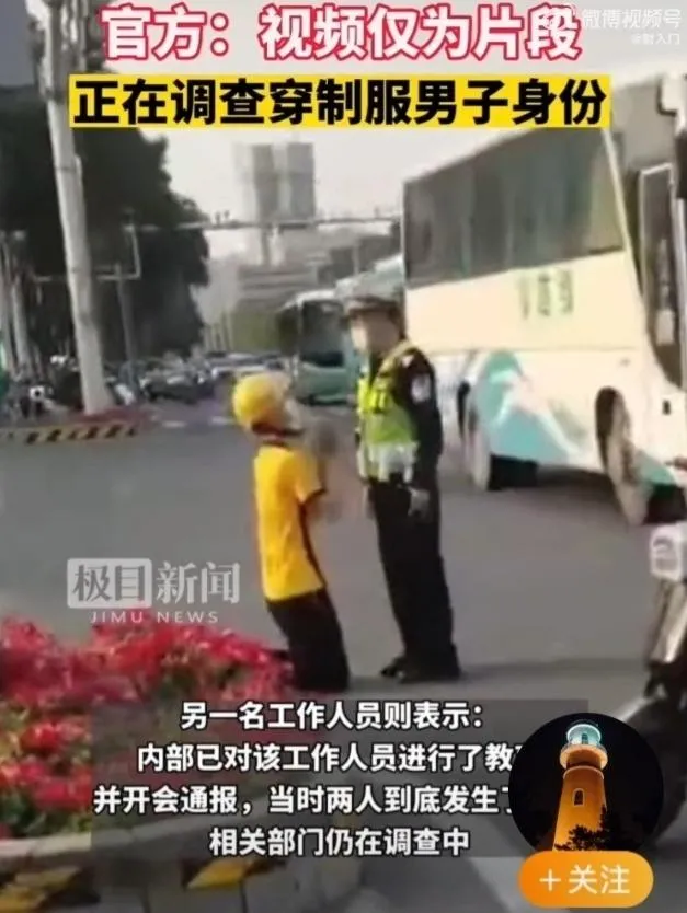 影/外送員違規下跪卻遭「搧巴掌」！求饒影片曝光　警方回應激怒網友