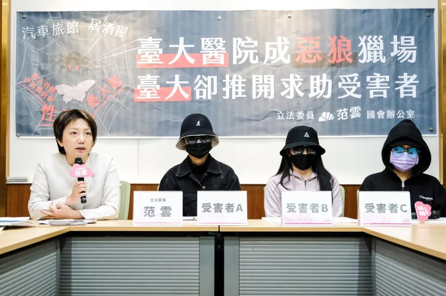 3女控台大狼醫伸魔爪「都是同一招」！她喝了飲料「醒來就在摩鐵」