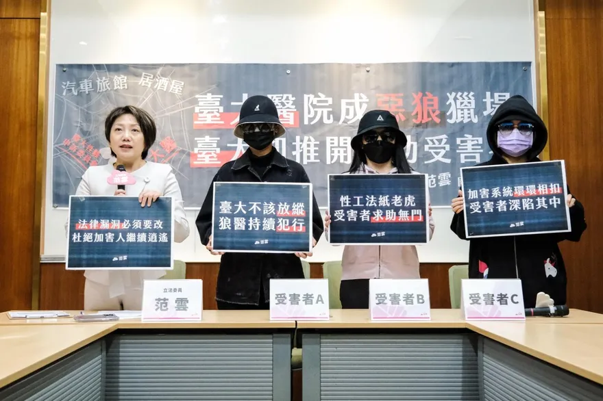 台大教授遭控狼醫！女業務帶路薇閣「傳4字訊息」案情大逆轉