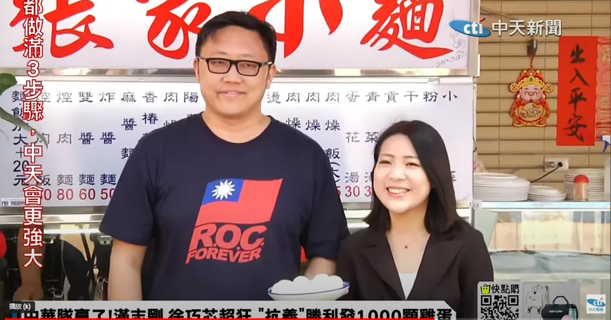 費鴻泰、徐巧芯殺到見骨…引爆點是「麵攤老闆」！幫領表的「他」還原真相