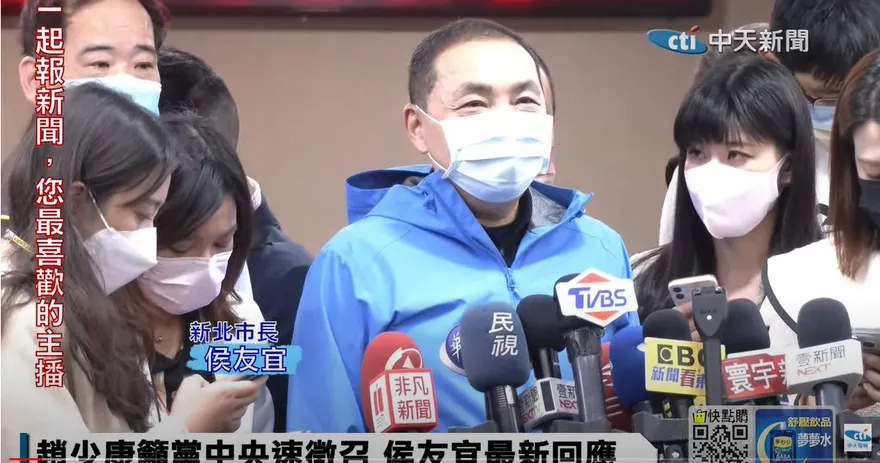 影/將和國民黨談2024徵召方式？侯友宜說話了