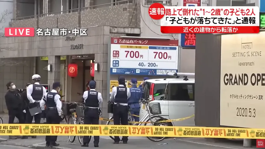 影/名古屋雙胞胎男童墜落7樓身亡　母慟：只是離開一下子