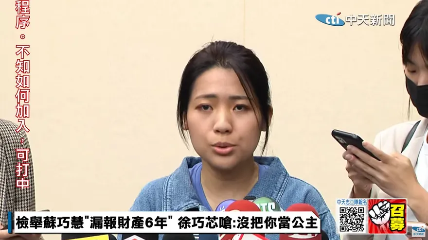 影/一句話遭控「意圖使人不當選」！徐巧芯：是希望費鴻泰更上一層樓