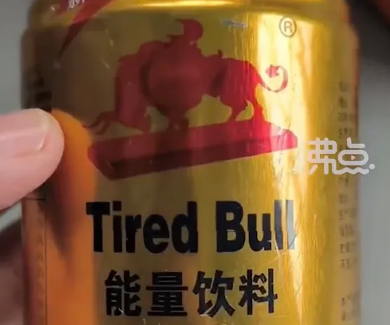 影/牛不牛！民眾誤買紅牛山寨貨「累牛」　網友笑翻：牠只是累了