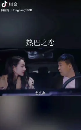 褻瀆女神！他合成自己與迪麗熱巴熱吻片　粉絲拳頭硬了K到他道歉