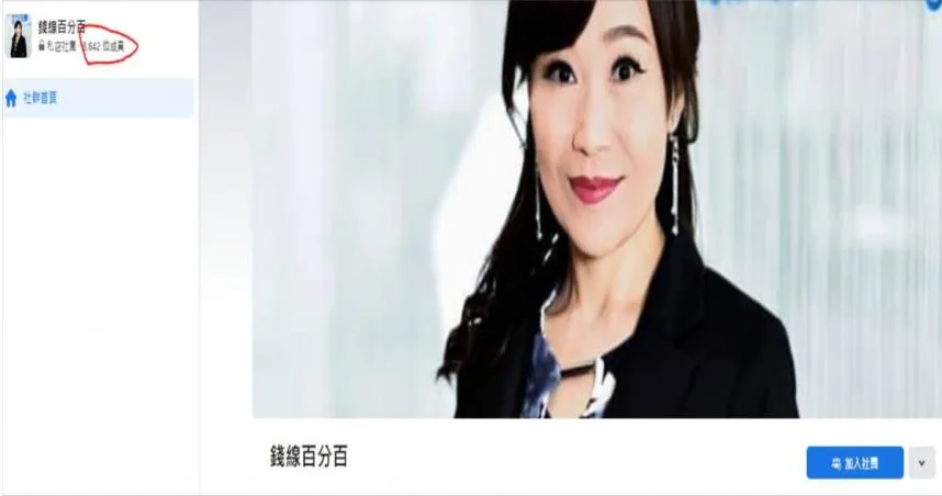 又是假主播！詐團冒名「胡睿涵」揪8千人炒股　會計遭騙60萬