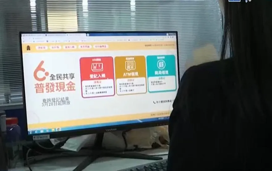 若不普發1萬元牽動罷免和2028大選？作家：催出海量賭爛票
