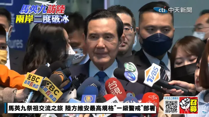 馬英九訪陸兩岸破冰/「等了36年才有機會訪問大陸！」馬英九：盼和平更快更早到來