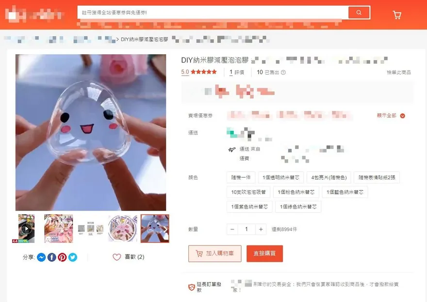 家長注意！六歲女童用「奈米膠帶」吹泡泡　引發嚴重過敏變「香腸嘴」