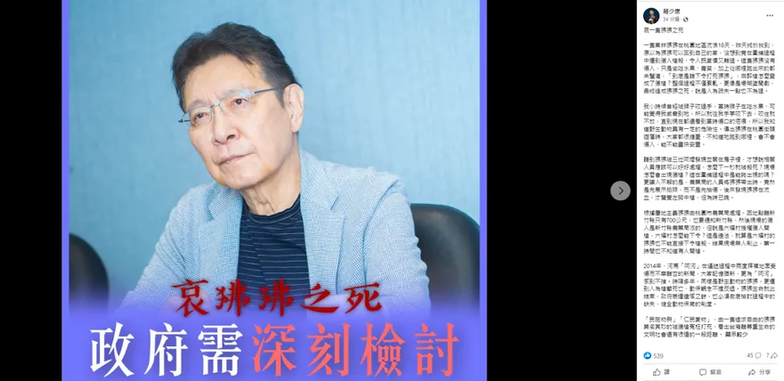 名人祭狒文/趙少康曝被猴子咬留疤：台灣離文明社會還有一段距離