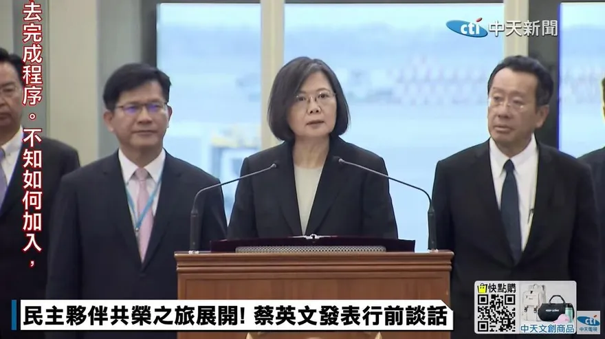 影/蔡英文「民主夥伴共榮之旅」啟程　行前宣示三重點