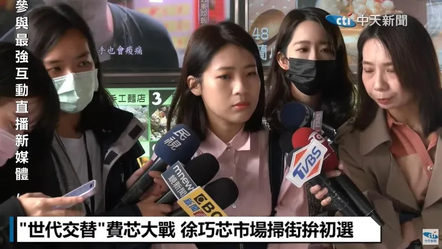 影/「世代交替」費芯大戰初選方式下午投票　徐巧芯再控費鴻泰施壓黨部委員